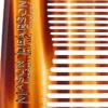 C4 Styling Comb