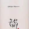 Ginseng sun serum
