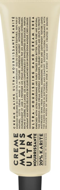 HAND CREAM SHEA BUTTER 100 ML