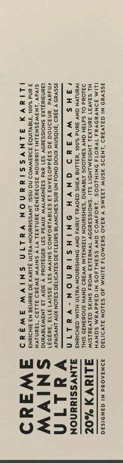 HAND CREAM SHEA BUTTER 100 ML
