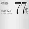 Heartleaf 77% Soothing Toner
