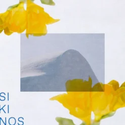 Sikinos Eau De Toilette