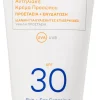 Yoghurt Face Sunscreen SPF 30
