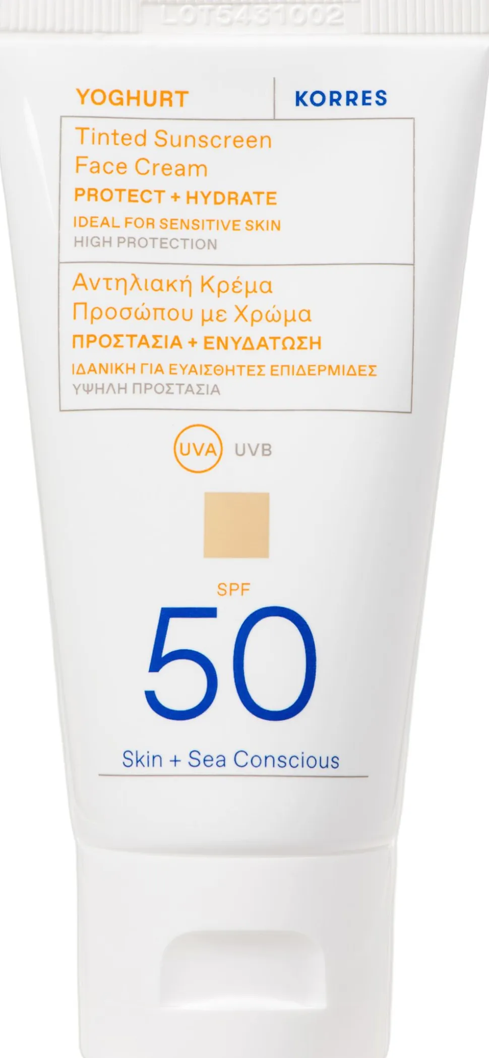 Yoghurt Tinted Sunscreen Face Cream SPF 50